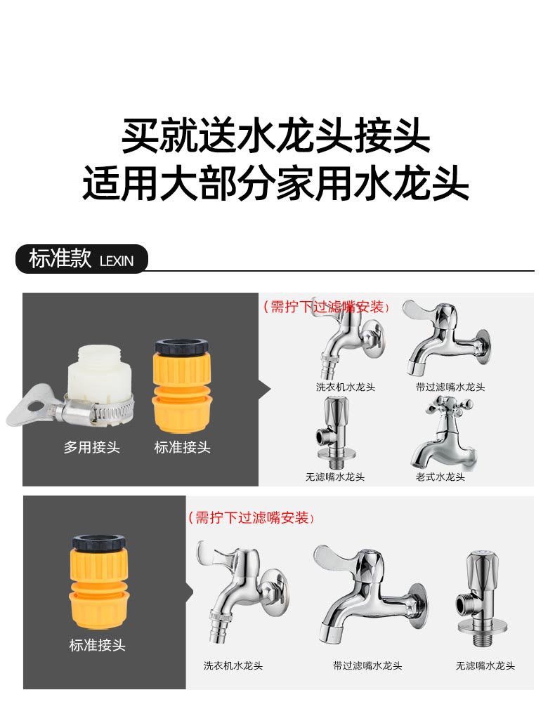 Suitable for High-Pressure Car Wash Water Gun, Household Spray Gun, Powerful Car Washing Booster, Car Brushing Artifact, Nozzle, Water Pipe, Soft