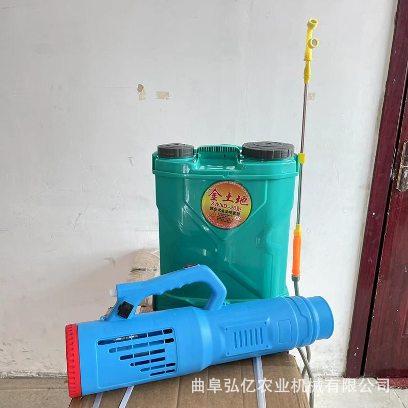 升级风筒雾化消毒打药机12V电动喷雾器多功能后背式杀虫灭蚊喷壶