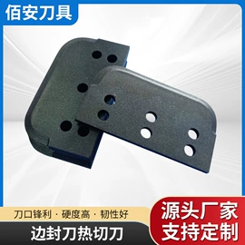 刀片;其他刀具;其他气动工具