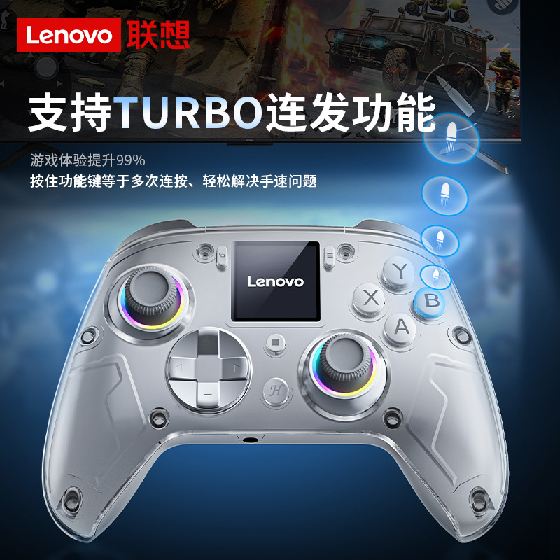 Lenovo Gamepad X01 nuevo Bluetooth tres modo Hall pantalla de rocker sensación de cuerpo doble vibración programable
