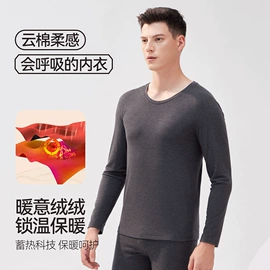 保暖上衣;女士家居服;保暖套装