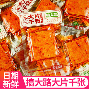 ���·��Ƭǧ�����b����ζ�����u���uζС��ʳ���e�����ʳƷ���l