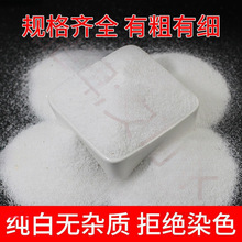 10�＃��ʯӢɰ��ɫ��ɳˮ̎����ɳ�^�V��ɰ�Ƶ�����Ͱ���Ҹ��쾰