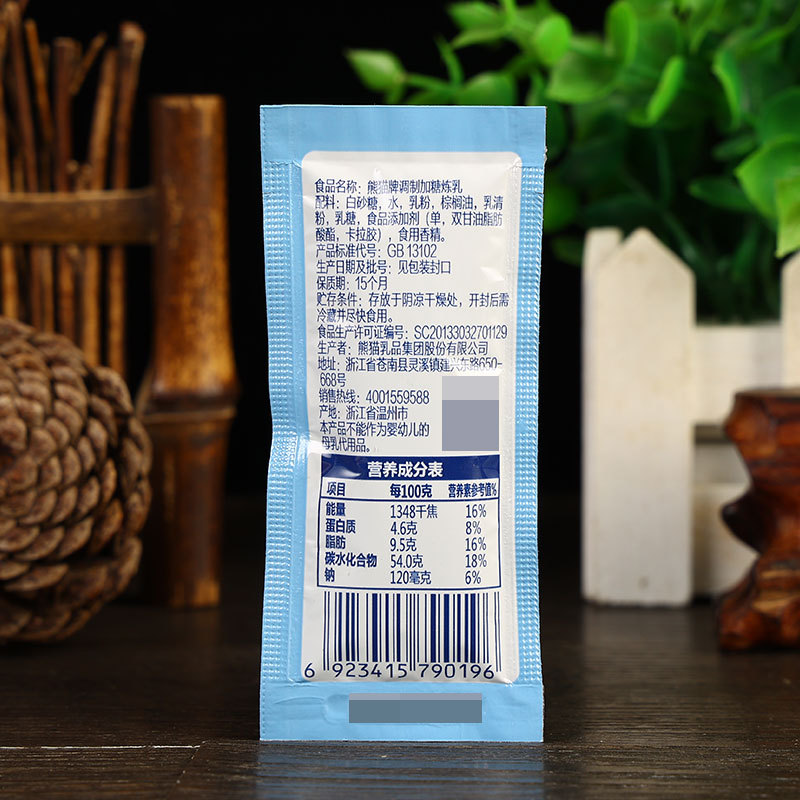 熊猫牌炼乳【原味】12克2.jpg