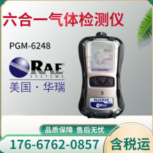 �����A�� PGM6248 ����һ�ж��к����w�z�y�x