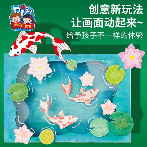 Spring hot sale magical animated handmade children's toys art materials kindergarten painting graffiti street stalls