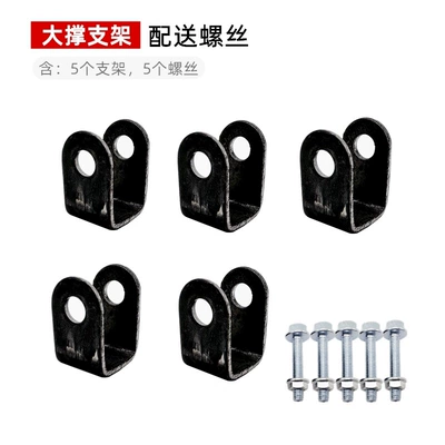 Electric car big tripod – King Rubber Gasket - 5-large-buffer-brackets