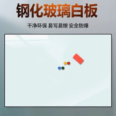 源黒色金属枠付きガラス板オフィス字ホワイトボード教育用強化ガラス磁気吸引ホワイトボード