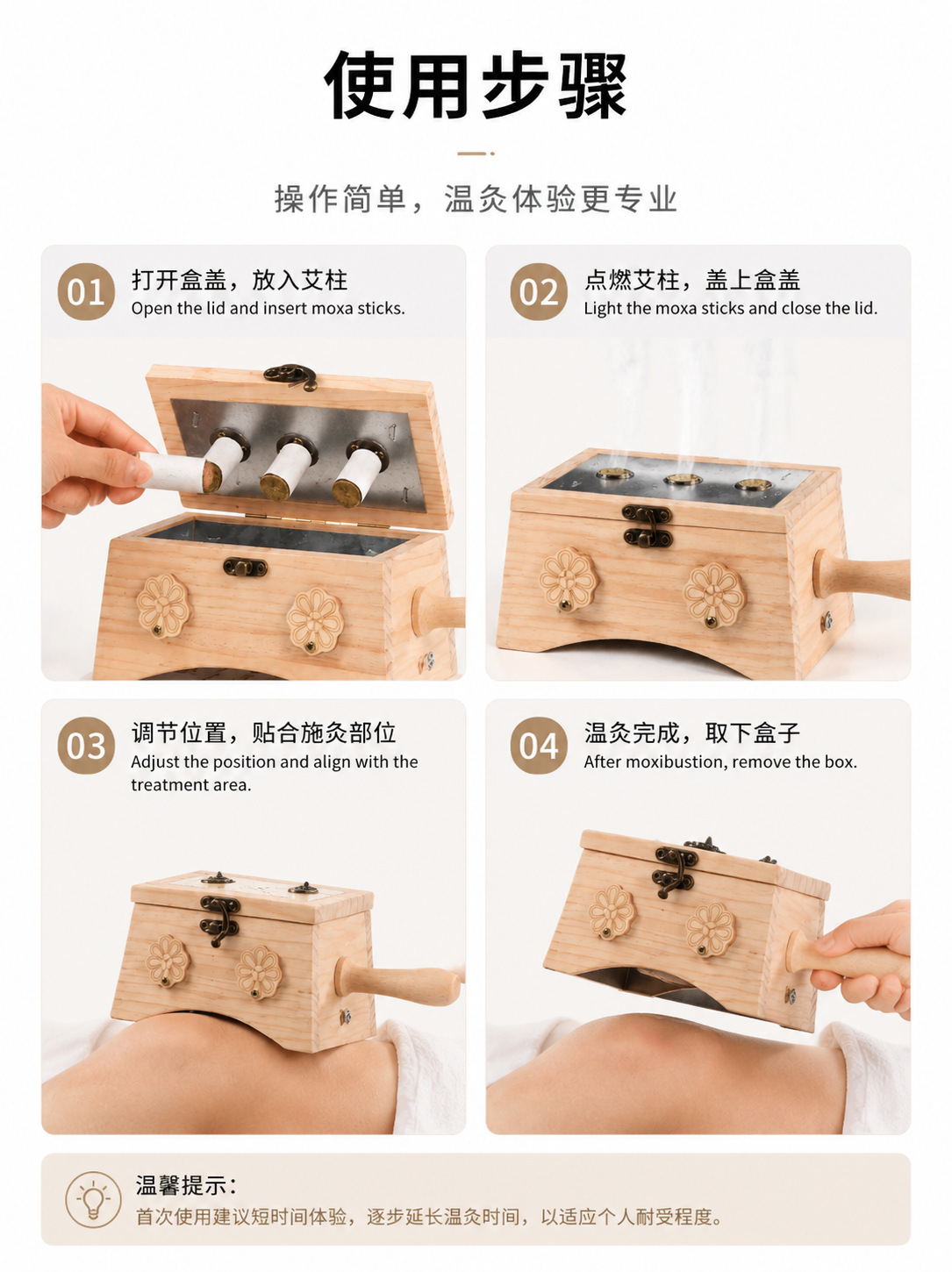 Wooden Moxa Box Portable Moxibustion Kit with 54 Carbonized Moxa Sticks for Home Body and Abdominal Use in use