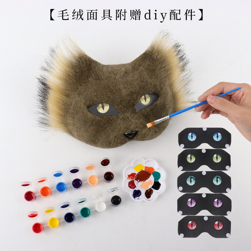 万圣节猫咪面具 cosplay创意毛绒DIY手作面具 表演舞会面罩道具|undefined