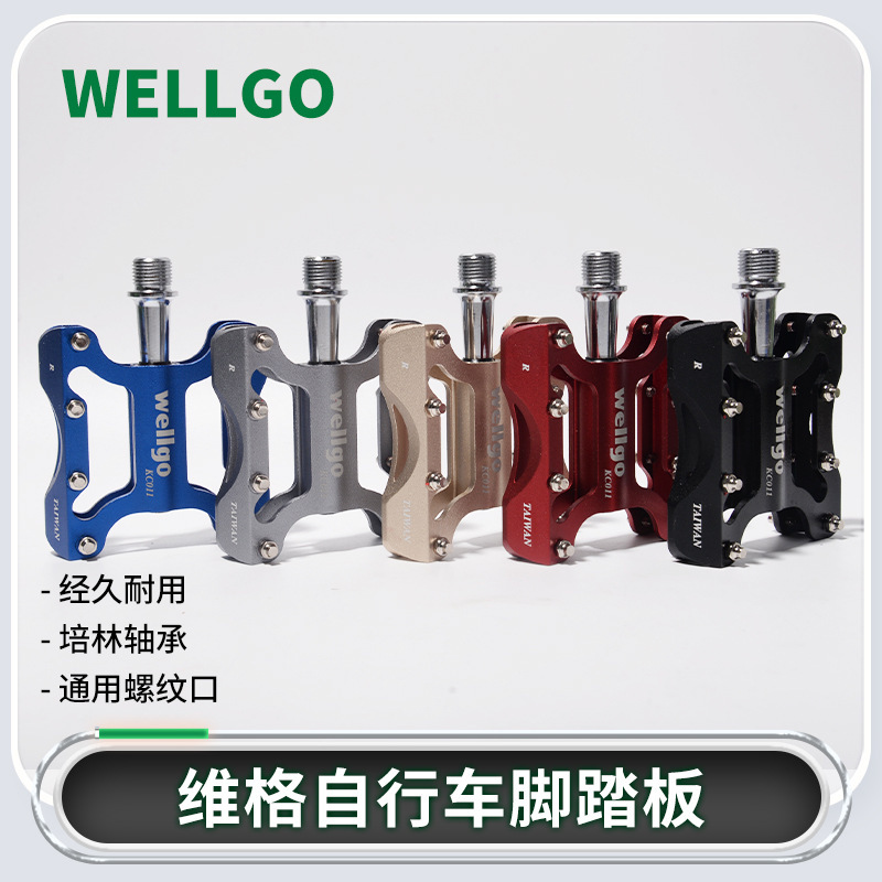 Kc011 Weige Pedal Aluminum Alloy Body Is Durable and Universal Threaded Bicycle Pedal