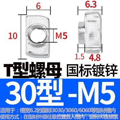 欧標スライドナット20/30/40/45国標型弾性板弾性船型Tハンマーナットm3 m 4m 5m 6m 8|undefined
