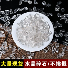 水晶工艺品;宝石工艺品;招财摆件