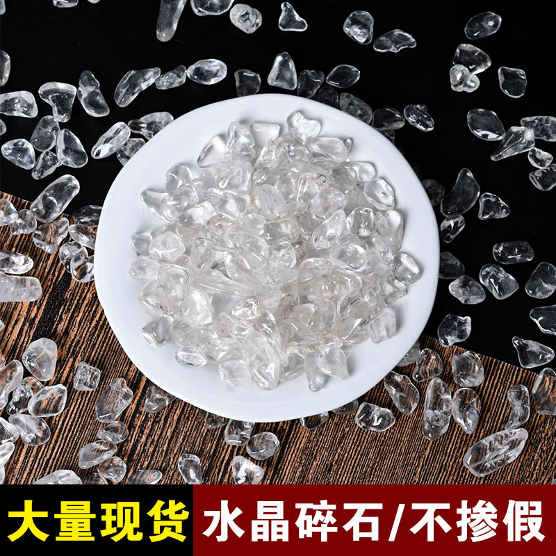 Natural White Crystal Gravel Demagnetizing Stone Ornaments Demagnetizing Bowl Raw Stone Ornaments Landscaping Stone Fish Tank Christmas Decoration Stone Natural White Crystal Gravel Demagnetizing Stone Ornaments Demagnetizing Bowl Raw Stone Ornaments Landscaping Stone Fish Tank Christmas Decoration Stone