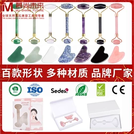 经络保健器材;美发梳;瘦脸机