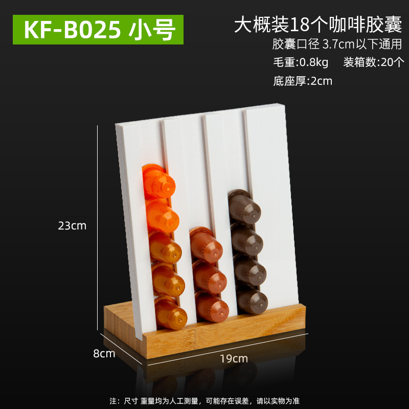 Transfronterizos para el rack de cápsulas de café acrílico rotatorio doméstico comercial tiendas de té leche fabricantes de rack de almacenamiento de cafeteria