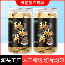 厂家直供弘盈堂 玛咖片 玛咖 80g花草花果茶 批发代发量大从优