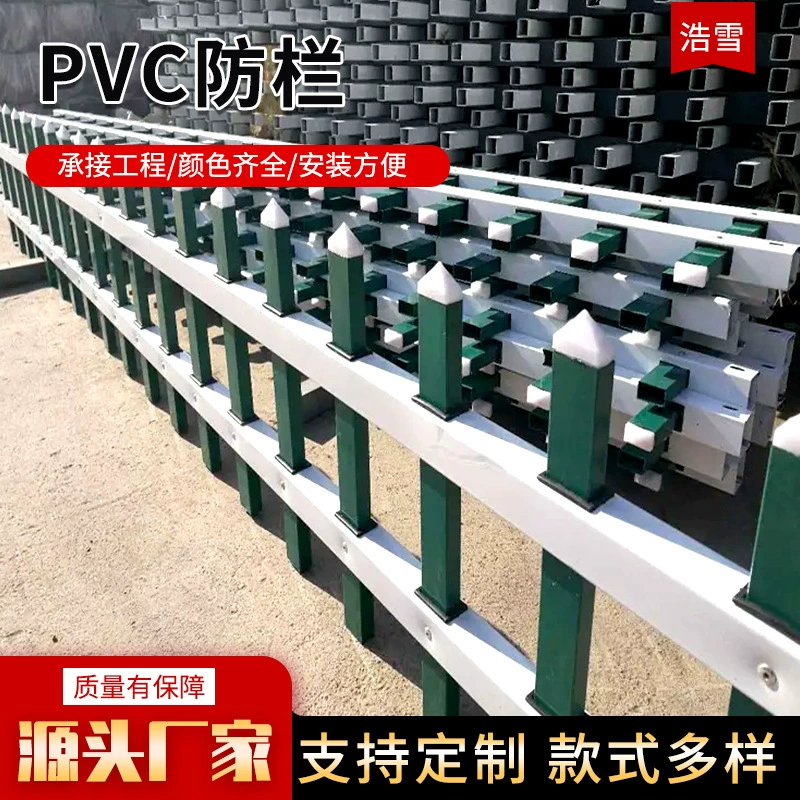 Villa, fence PVC