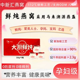 燕窝;雪蛤/林蛙油