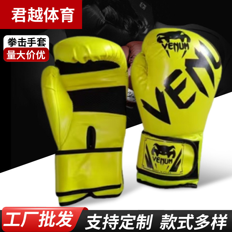 儿童拳击手套批发搏击散打毒液泰拳格斗男女沙袋内胆成型成人拳套|undefined