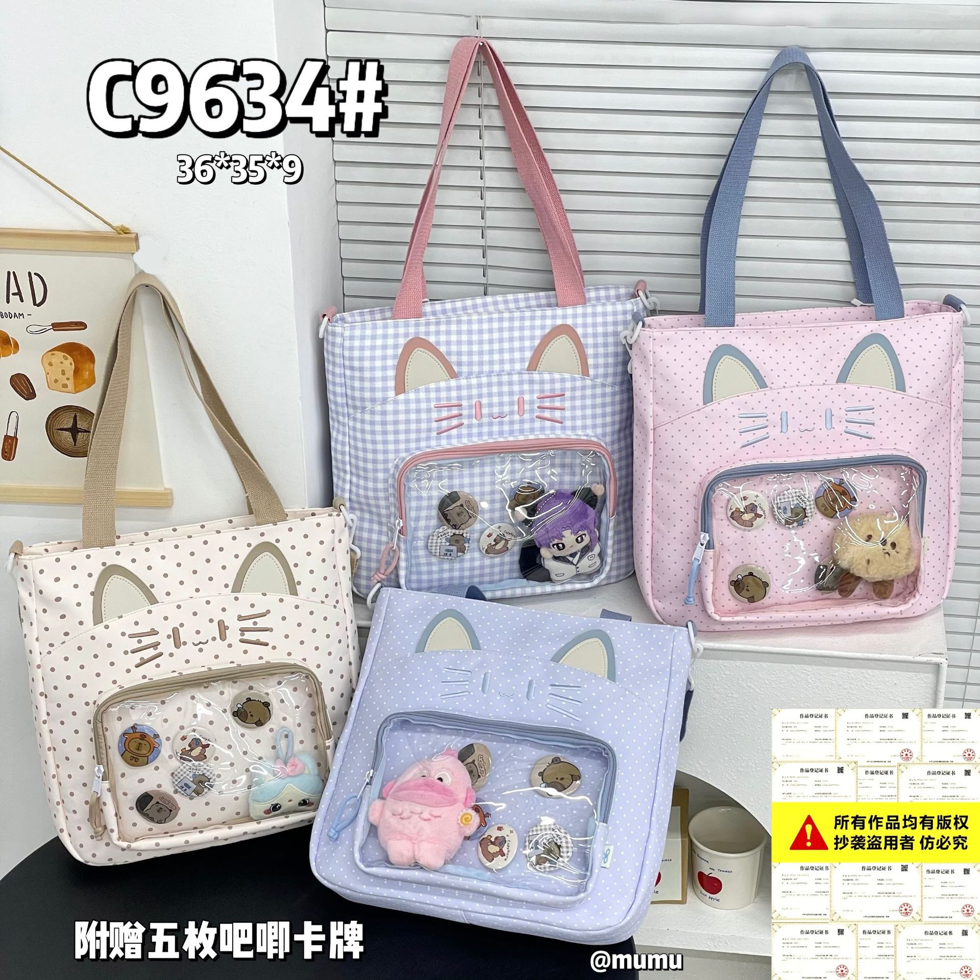 沐里沐爆款气可爱猫咪痛包潮流甜美单肩斜挎二次元透明斜挎单肩包