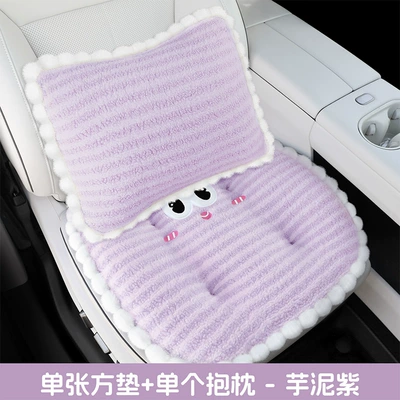 covers, and pillows — Seat cushion, seat cover - single-square-cushion-single-throw-pillow-taro-purple