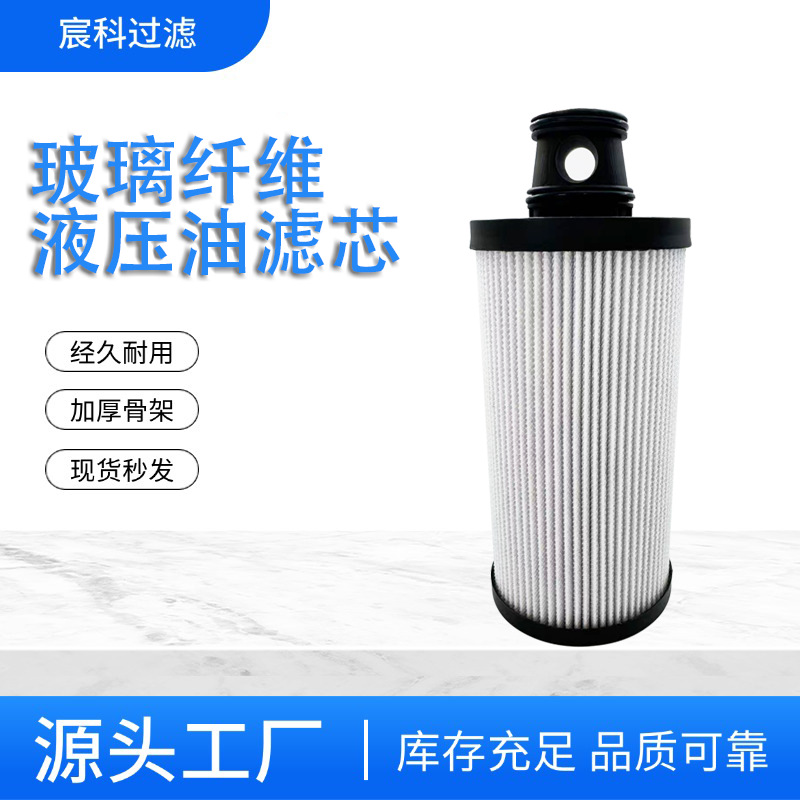 MTU 发电机组 折叠式玻璃纤维液压油滤芯 XP57508300076润滑油过