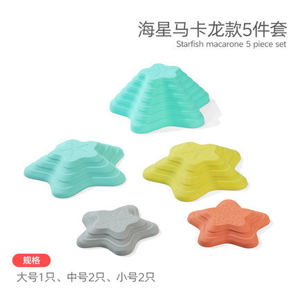 Estrella de mar pez pequeño que cruza el río piedra equipo de entrenamiento de integración sensorial para niños piedra de equilibrio antideslizante juguete de ejercicio físico táctil