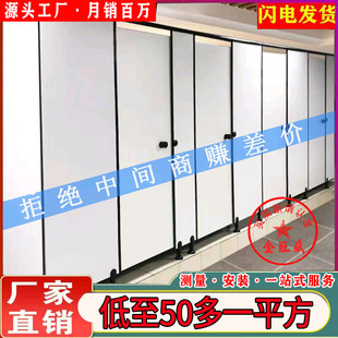 Public Restroom Partition Board Pvc Board Anti-Bet Bathroom School Factory Toilet Partition Wall Door Supply
