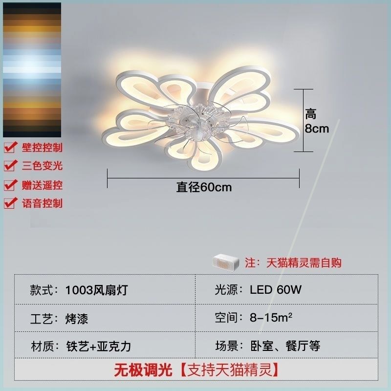 A형 팬라이트 5헤드 방향형