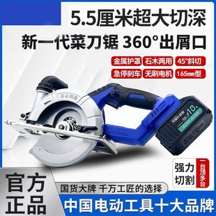 6 inch brushless lithium electric circular saw high power single hand saw wood stone disc cutting machine saw portable electric saw