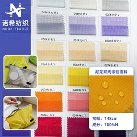 尼龙面料;涤纶面料;其他化纤面料