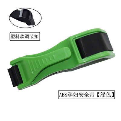 equipped with big belly support belt Car seat belt - abs-maternity-safety-belt-plastic-adjustment-buckle-green-boxed