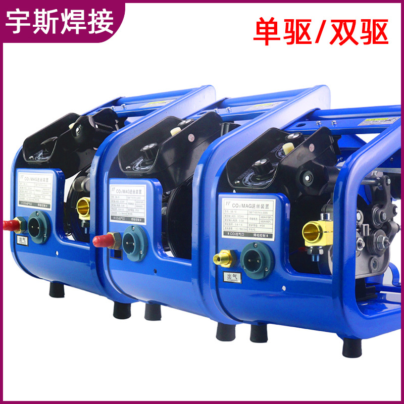 二保焊机送丝机奥泰振康KR OTC送丝机双驱单驱送丝机全套