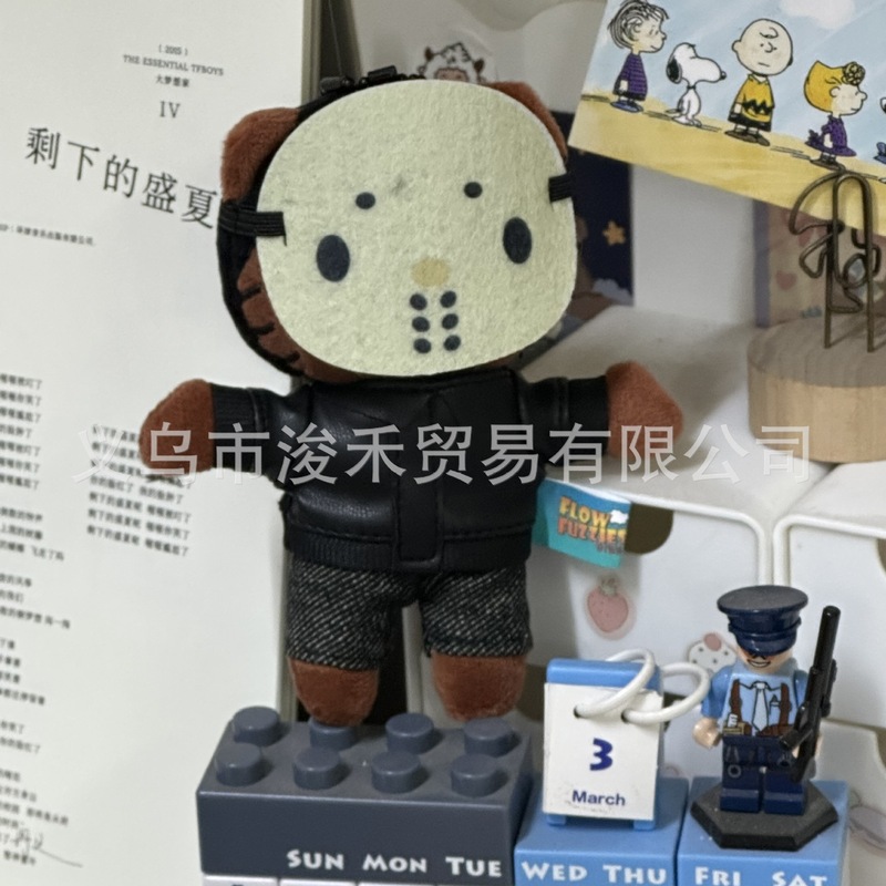 爱心公仔钥匙扣挂件挂饰包包毛绒可爱公仔挂饰可爱|undefined