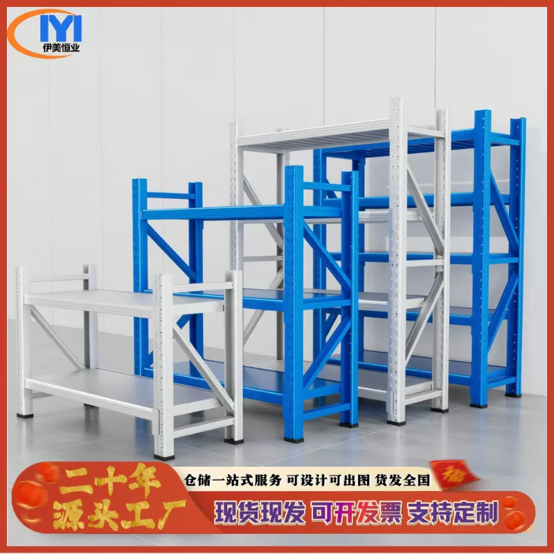 矮货架两三层小货架新款置物架多层收纳架储物家用仓储仓库铁架子