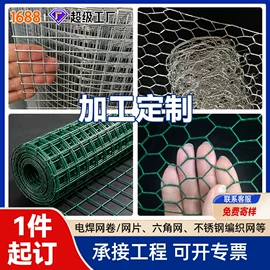 铁丝网;不锈钢网;金属板网