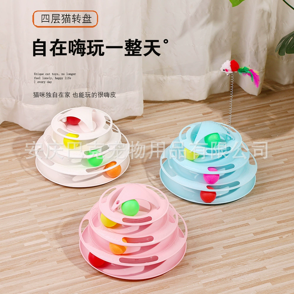Игрушка для кошек Прулетка для кошек Четырехуровневая игровая тарелка для забавных кошек для кошек