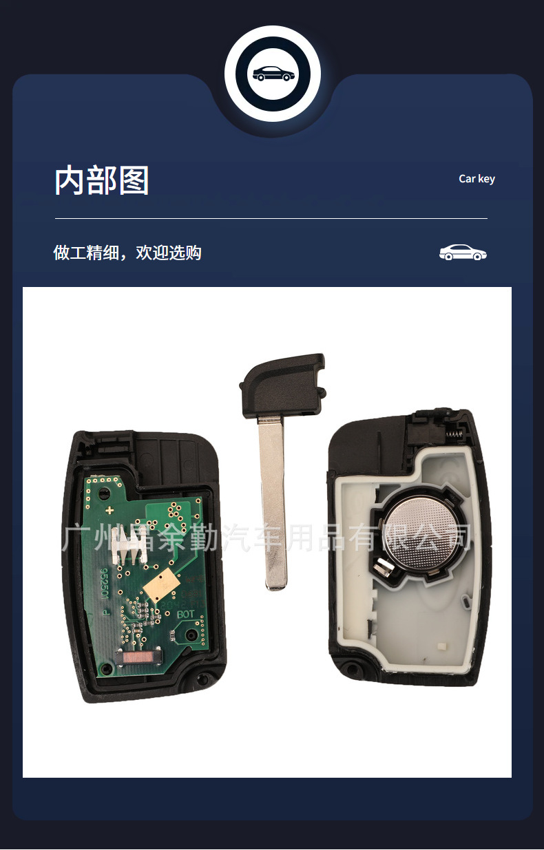 3M5T15K601-DC is suitable for 3-key Ford smart remote control car key 434 frequency ID46 chip