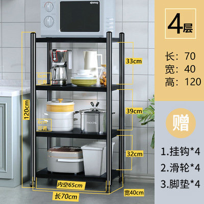 キッチンラック床置き取り外し可能な厚みのある電子レンジ収納ラック車輪付きオーブン収納ラックポット用多層|undefined