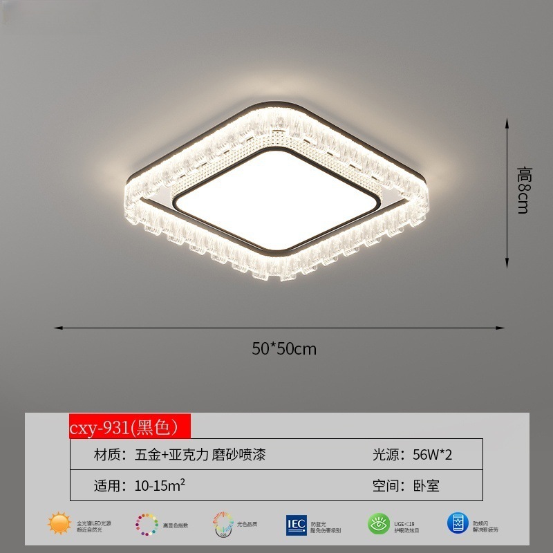 2025 nueva lámpara de techo de espectro completo lámpara de comedor de dormitorio lámpara de ventilador paquete de toda la casa lámpara de sala de estar minimalista moderna