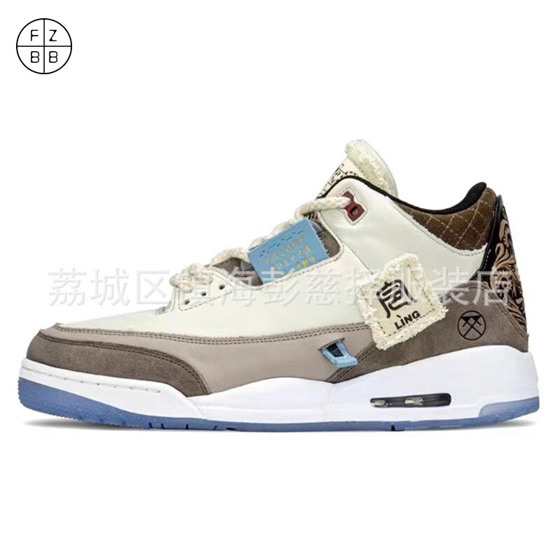 Putian Factory Direct Sales First Layer Aj3 Joe 3 Sports Shoes White Cement Fujiwara Hiroshi Basketball Shoes Export Cross-Border Putian Factory Direct Sales First Layer Aj3 Joe 3 Sports Shoes White Cement Fujiwara Hiroshi Basketball Shoes Export Cross-Border