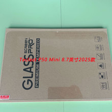 mTeclast P50 Mini 8.7ƽ䓻Ĥ̨P50 MinioNĤ