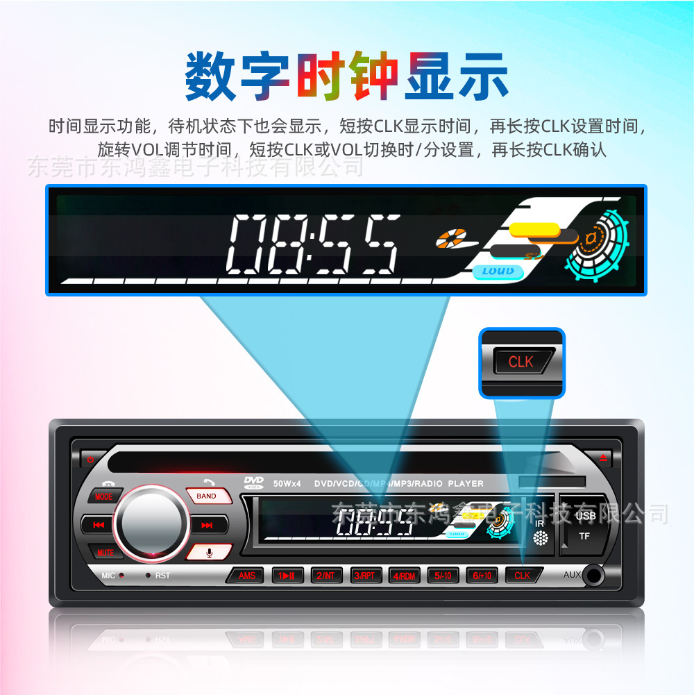 General Motors CD Player Car DVD Player Bluetooth Hands-Free Calling Supports MP3 VCD Disc Playback 5239