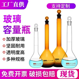 教学演示用品;教学仪器;其他实验室品