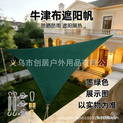 Avtomobil yan çətirləri Area Activities, Landscape Decoration, and - dark-green-hardware-accessories-420d-arc-edge-triangle-11-1m