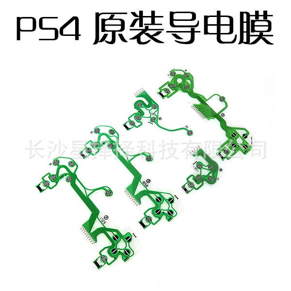 Applicable to PS4 JDM-001/010 Handle Green conductive film 3.0 4.0…