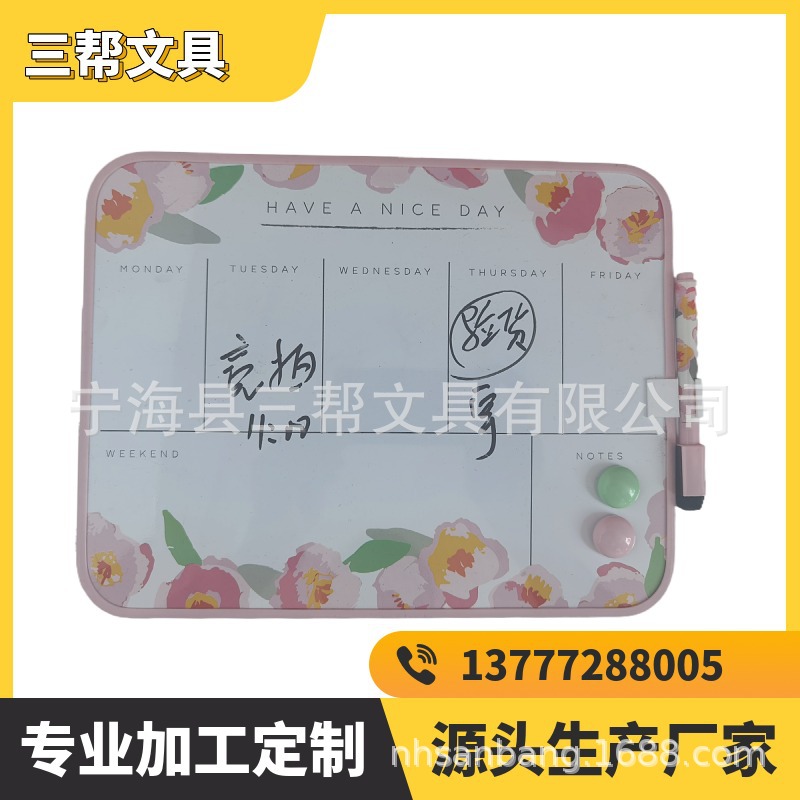 �����ҹ�Ӧ�����ϱ߿�д�ְ���԰װ���ľ��С�ڰ�ɲ�д��д