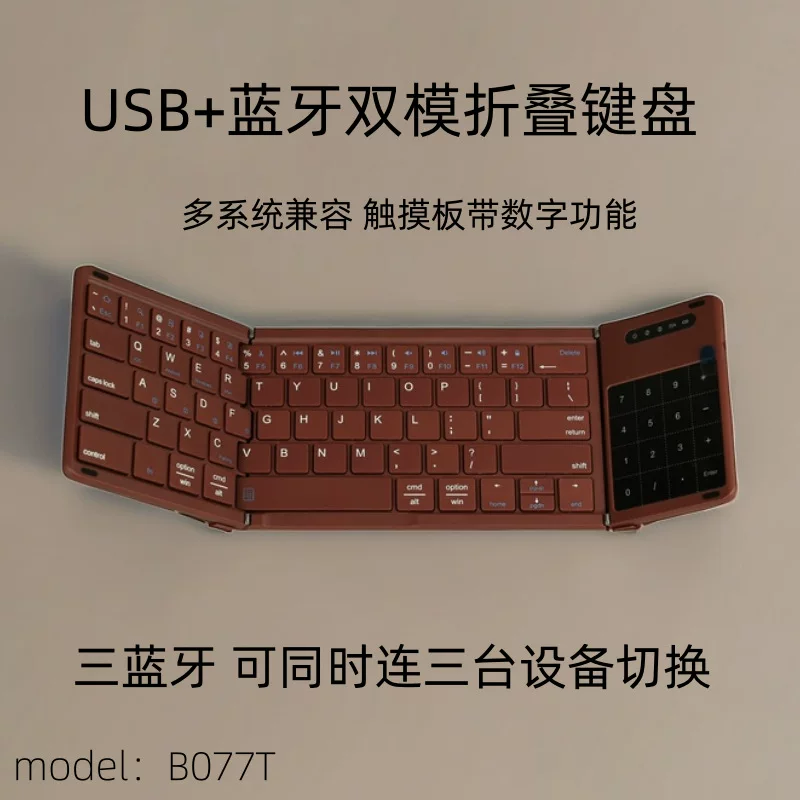 Huawei, совместимый планшетный телефон, ноутбук, клавиатура, bluetooth