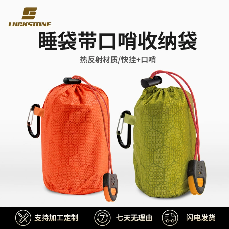 Открытый pe алюминиевая пленка спальный мешок хранения Портативный аварийный мешок Drawstring мешок первой помощи мешок со свистком может носить наружную сумку оптом